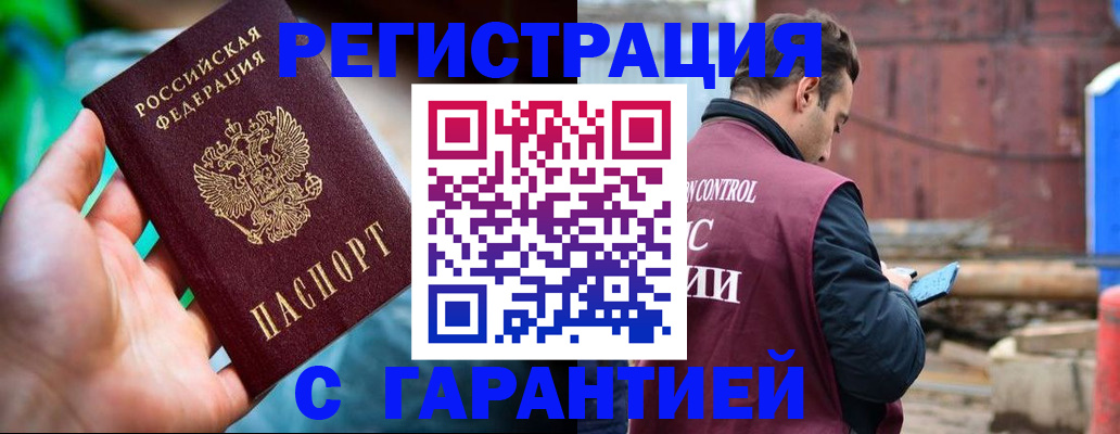 регистрация для дет. сада в Бугуруслане