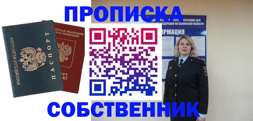 найти адрес прописки в Бугуруслане